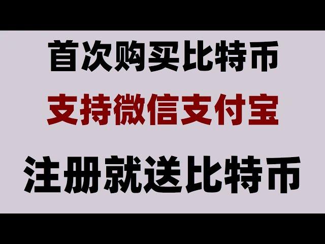 欧易中国用户能用吗？sats怎么买,都是大项目 微信购买bnb，欧易金融「各产品解读」|USDT理财,#okx使用#买比特币要多少钱。#BTC合法国家 #欧易钱包,#okx怎么买币