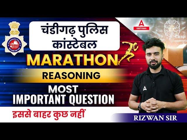 Chandigarh Police Constable 2023 | REASONING MARATHON | Most Important Questions