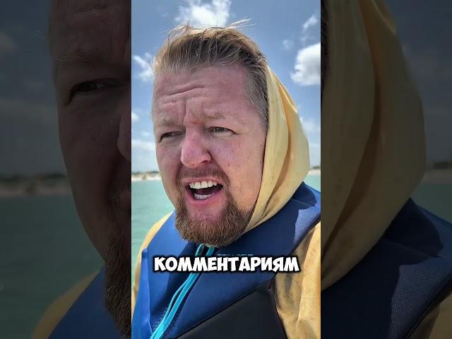 Всего добился благодаря вашим лайкам, ставьте лайки. Евгений Таранов легенда @evgen.taranov