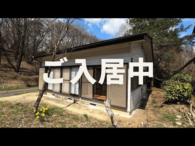 【那須高原/賃貸物件/ご入居中】