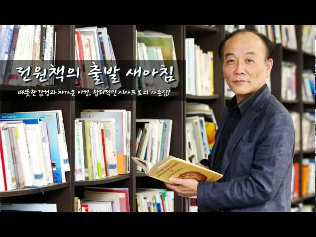 [출발]"17일간의 열전, 2014 소치동계올림... / YTN 라디오