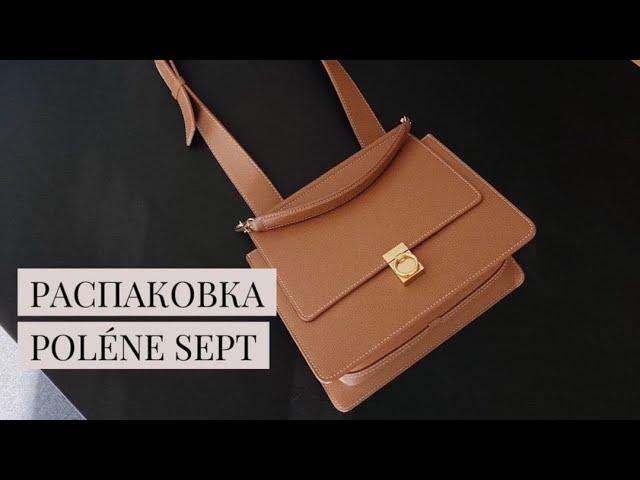 UNBOXING POLÉNE NUMERO SEPT | РАСПАКОВКА POLÉNE NUMERO SEPT | DIANA MALAEVA BLOG