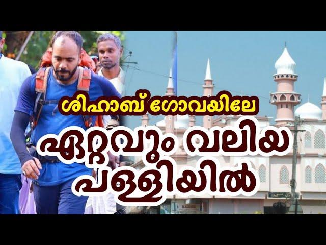 kerala to makkah | shihab chottur | Bukhara media