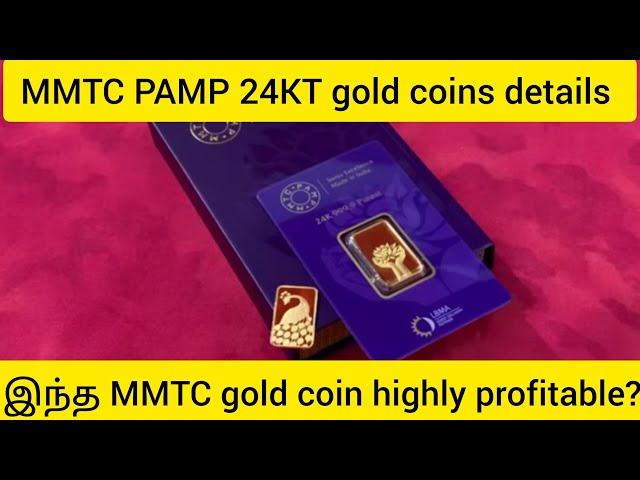 MMTC PAMP 24kt gold coin investment details||gold savings tips||grt akshaya tritiya gold investment