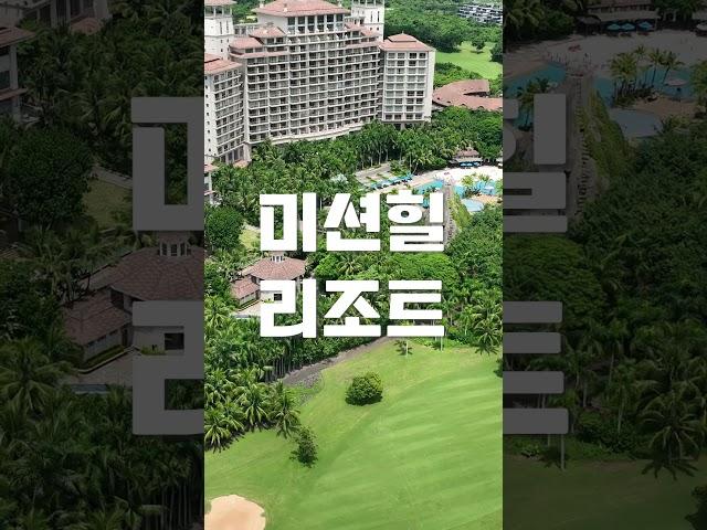 겨울골프를 제대로 즐길 수 있는 하이난골프