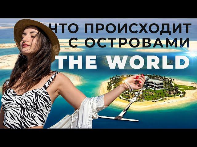 Искусственный ДОЖДЬ в Дубае Острова The World, Коралловый отель #оаэ