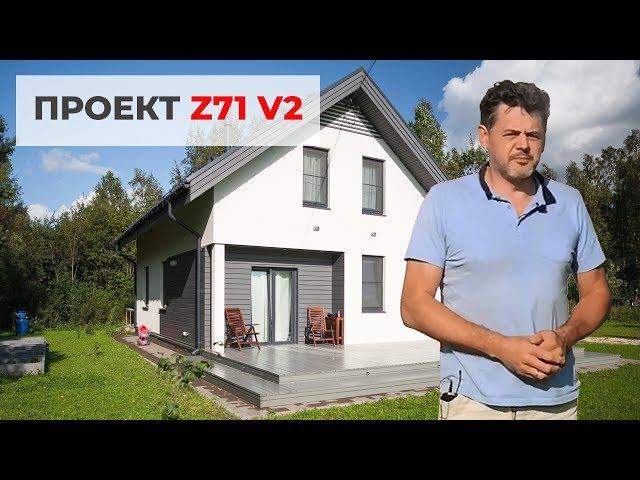 Дом по проекту Z71 v2 — интерьер IKEA в доме с мансардой