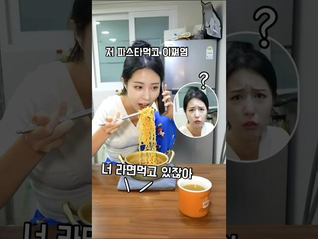 썸남 앞에서 180도 돌변하는 여동생 썸 찢어버리면 생기는 일ㄷㄷ #썸남 #웃긴영상 #funny