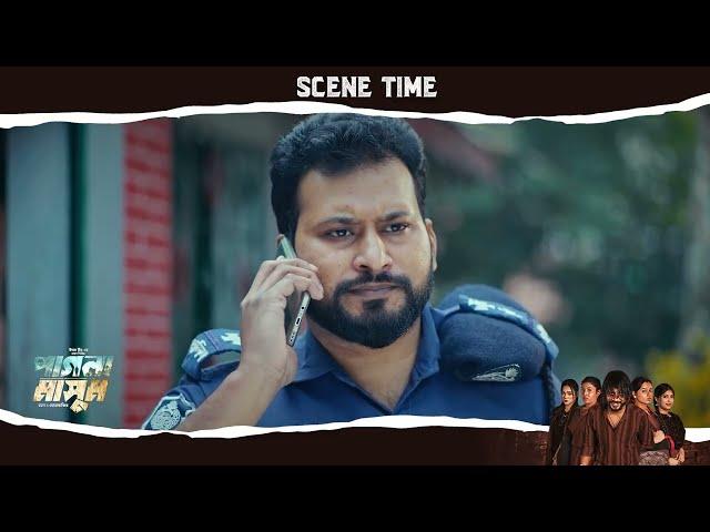 Pagla Masum | পাগলা মাসুম | EP 4 | Scene Time | Eagle Team | Web Series 2024