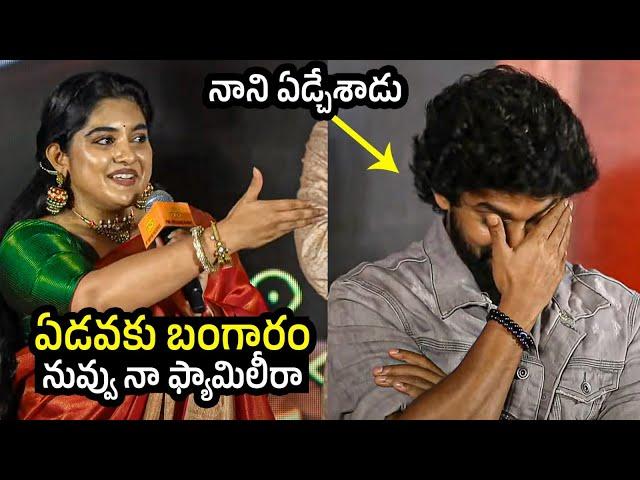 Nani CRYING Over Nivetha Thomas Comments At 35 Chinna katha Kaadu Event | PTV