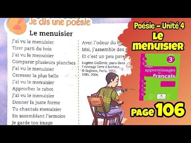 Le menuisier poésie U4 3AEP | مكرر لتسهيل الحفظ | page 106 mes apprentissages #poeme #education