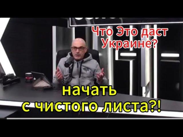 Армен Гаспарян Сегодня: Самоходный решил списать половину долга.