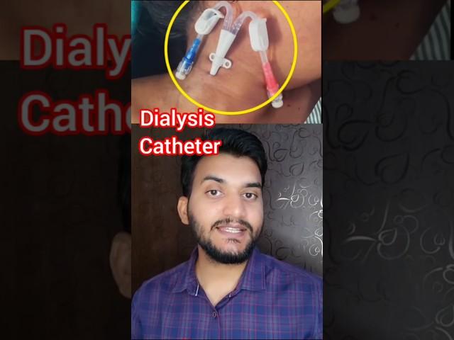 Dialysis Catheter