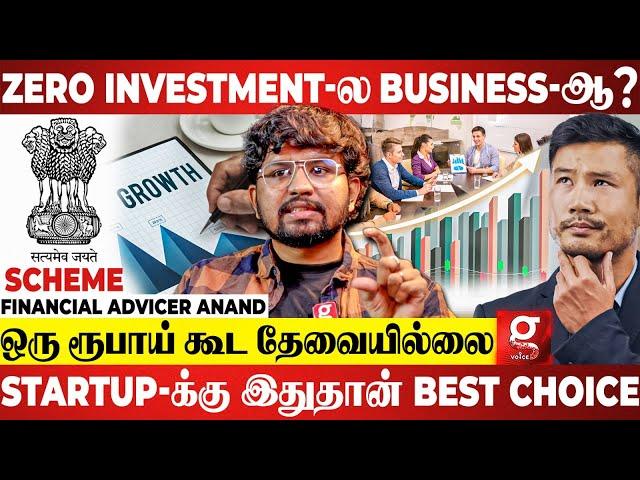 Startup Business-க்கு Investment வேணுமா?இந்த 5 விஷயத்தை பண்ணா போதும் Financial Advicer Anand | EMI