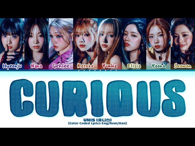 UNIS Curious Lyrics (Color Coded Lyrics)