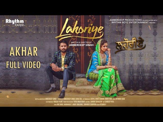 Akhar (Full Video) | Lahoriye | Amrinder Gill | Running In Cinemas Now Worldwide