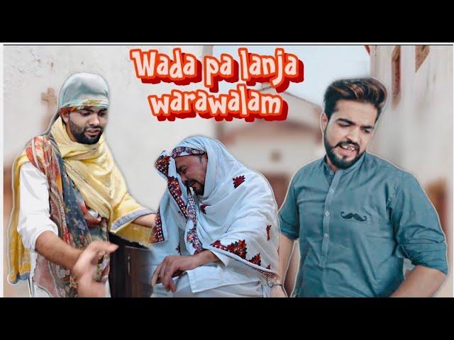 Wada pa lanja warawalam ||okboys|| shadi funny