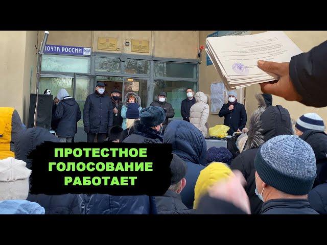 Протестное голосование работает. Власть обосралась со своей инициативой