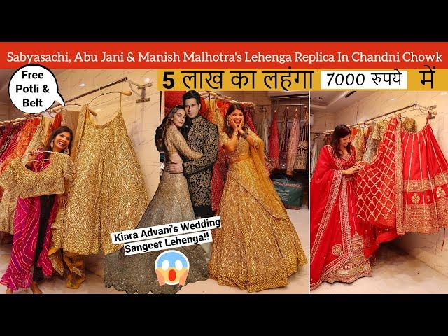 Sabyasachi & Manish Malhotra's Lehenga Dupes In Chandni Chowk Delhi| KIARA ADVANI Wedding Lehenga