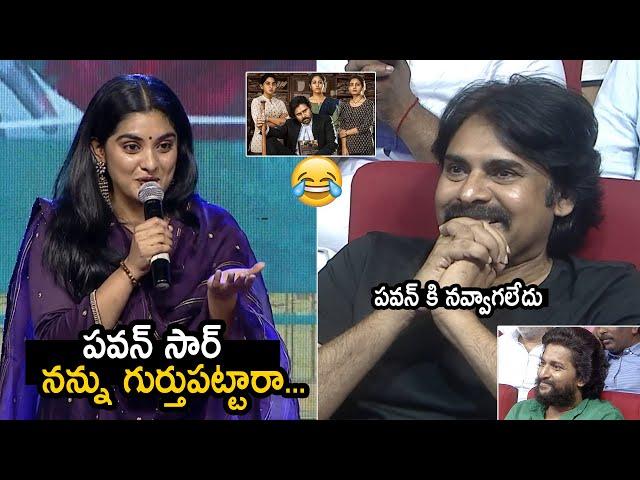 Actress Nivetha Thomas Reveals Her Emotional Bonding With Pawan Kalyan And Natural Star Nani