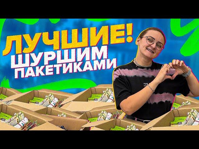 ПРОВЕРЯЕМ ЗАПАСЫ СЕМЯН! Сладкие перцы. Томаты