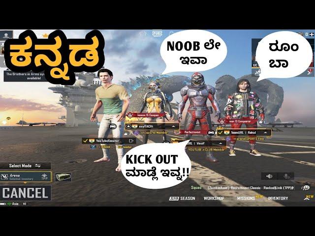 Kannada Gamer | They Challanged 1v3 TDM | PUBG KANNADA | PUBG MOBILE