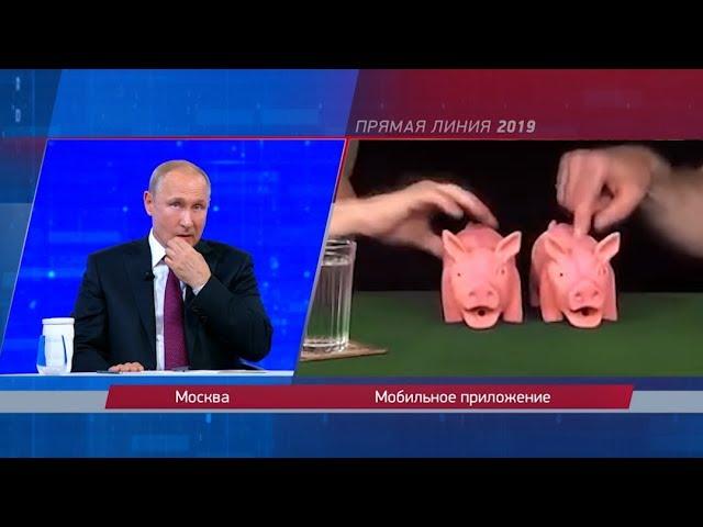 Гоблин дозвонился до Путина