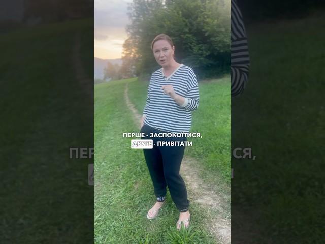 Підліток почав жити з жінкою? #психолог #діти #виховання  #батьки #стосунки #життя #behappyacademy