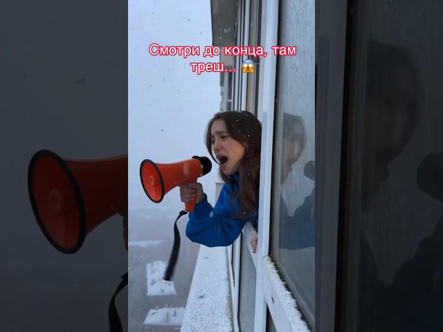 Когда на улице Маябрь  #марьяна #шортс