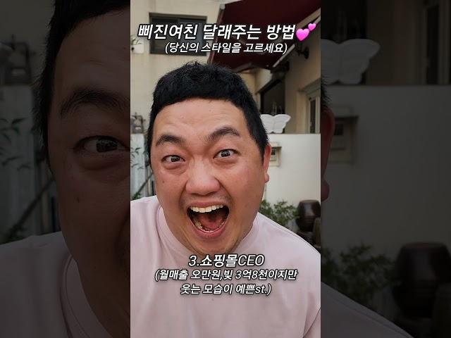당신의 이상형을 골라보세요(초이스챌린지)