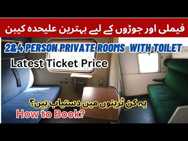 2 & 4 Person Private Cabins for Family & Couple with attached Toilets AC Sleeper Class Pakistan