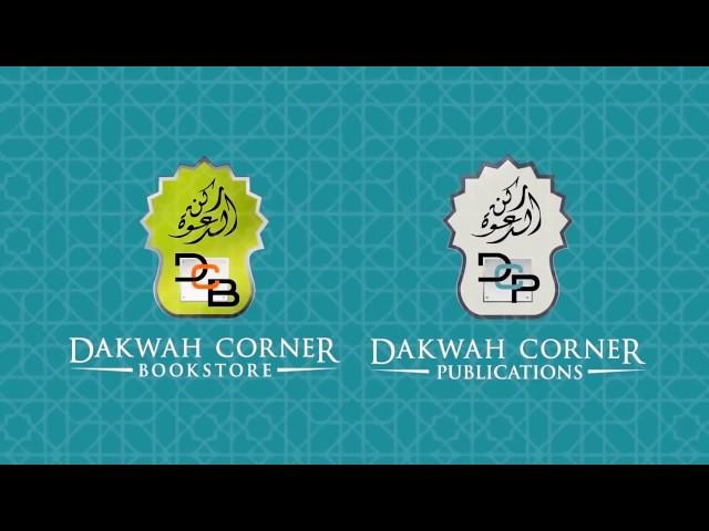 About Dakwah Corner Bookstore | Official Documentary