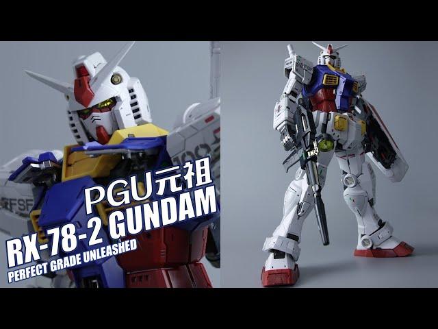 完美新标准？2020年度怪物-万代 PG UNLEASHED 元祖高达 RX-78-2【评头论足】