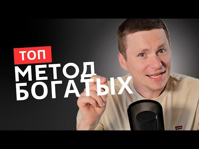 Как обмануть лень? ФОКУС НА ФИНАЛЕ. Метод Опры Уинфри и Тони Роббинса