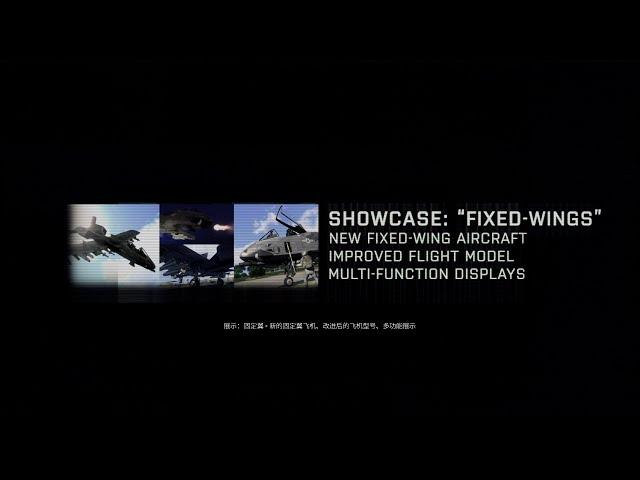 武装突袭3【展示：固定翼】ARMA3 SHOWCASE:FIXED WINGS