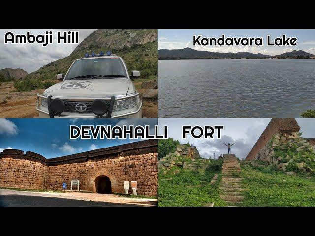 EXPLORE THE UNSEEN | AMBAJI DURGA HILL | KANDAVARA LAKE | DEVNAHALLI FORT | Day trip from #bangalore