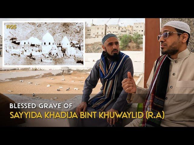 Sayyida Khadija Bint Khuwaylid (R.A) l Jannat Al-Mu'alla l Makkah