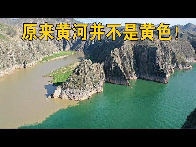 It turns out that the Yellow River water is not yellow? Mistakes for thousands of years!