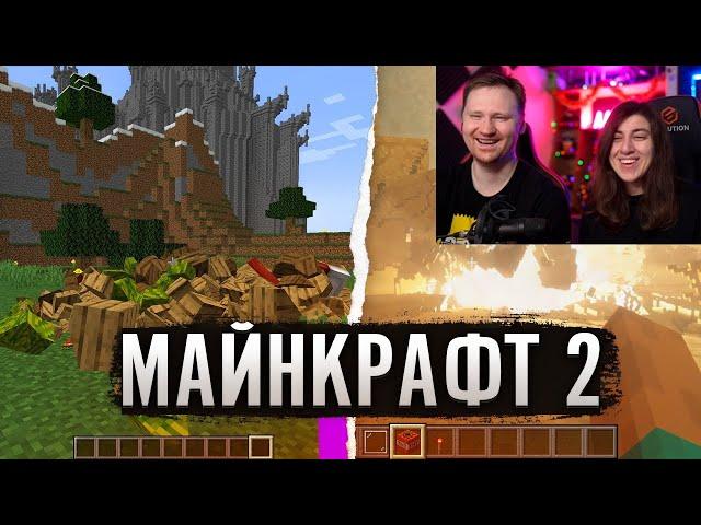 Реакция на МАЙНКРАФТ 2 (супер обзор Teardown)