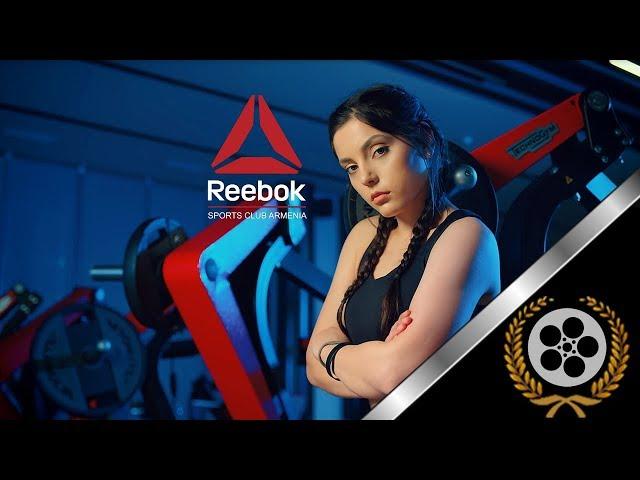 Reebok Sports Club Armenia // Commercial // 2019  #Meloyan  #MeloyanMedia