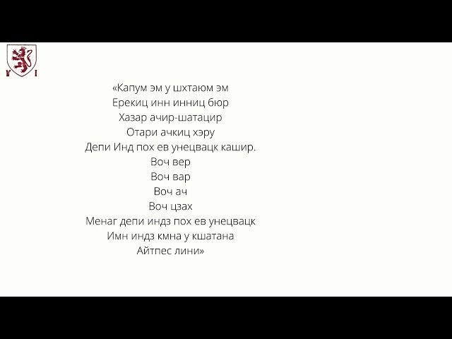 «ПРИЗВАТЬ ПОТОК ДЕНЕГ» АРМЯНСКИЙ РИТУАЛСИЛЬНО ДЛЯ ВСЕХ. Ритуал Инги Хосроевой.Ведьмина изба.