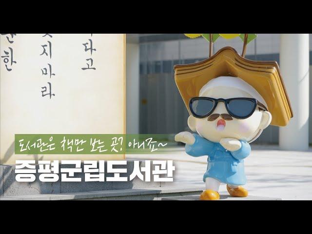 2021 대한민국 농업박람회[삶의 질을 높이는 농촌형 생활 SOC]