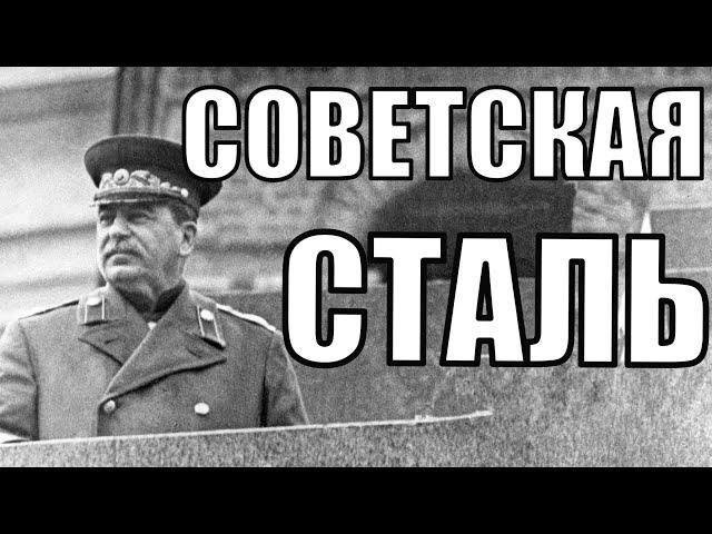 СОВЕТСКАЯ СФЕРА ВЛИЯНИЯ В HOI4