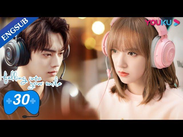 [Falling Into Your Smile] EP30 | E-Sports Romance Drama | Xu Kai/Cheng Xiao/Zhai Xiaowen | YOUKU