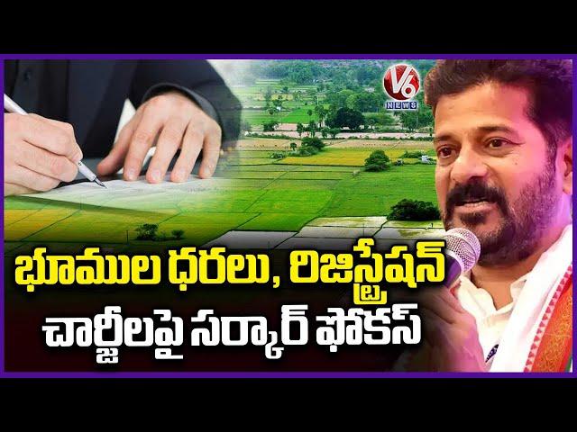 Govt Focus On Land Prices And Registration Charges In Telangana | V6 News