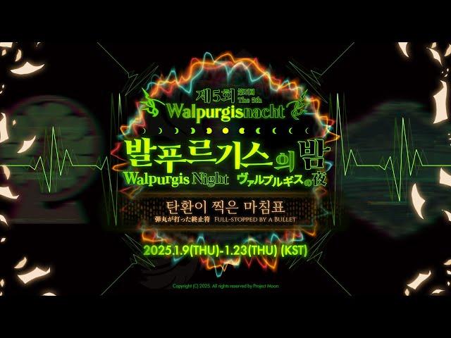 [Limbus Company - PV] 제5회 발푸르기스의 밤 / 第5回 ヴァルプルギスの夜 / The 5th Walpurgis Night