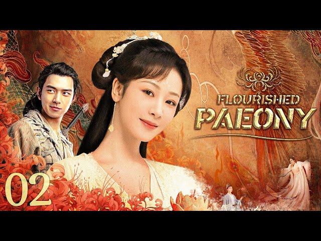 【ENG SUB】Episode 02丨Flourished Paeony丨Yang Zi, Li Xian