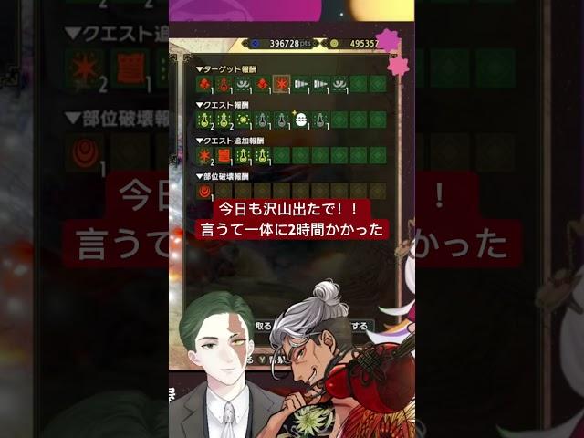 こういう所に運の全てを持っていかれてる
