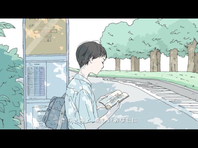 きらきら / もさを。【Music Video】