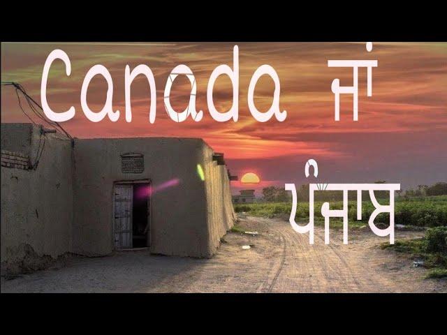 CANADA || PUNJAB || Deep Kang Bathinda || Punjabi Song